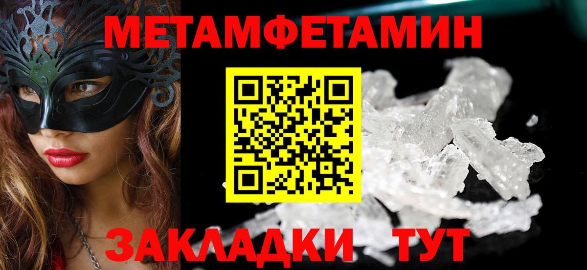 Amphetamine 97% Серпухов