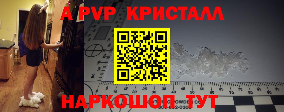 Серпухов  Альфа ПВП крисы CK  Вход с VPN 