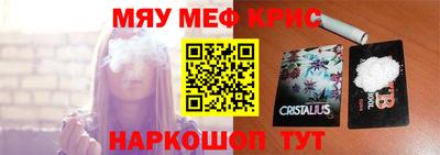 мефедрон мука Новозыбков