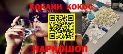 мефедрон мука Новозыбков