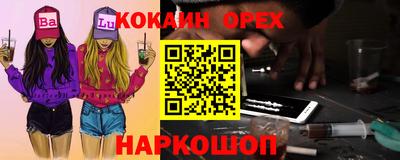 mix Новокубанск
