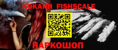 мефедрон мука Новозыбков