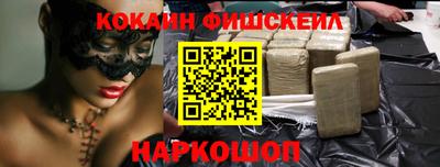 mix Новокубанск