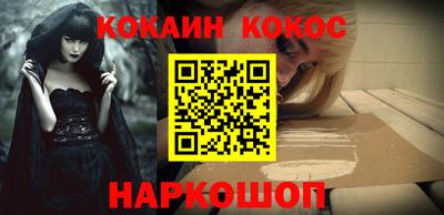 mix Новокубанск