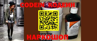 мефедрон мука Новозыбков