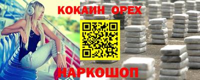 mix Новокубанск