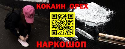 мефедрон мука Новозыбков