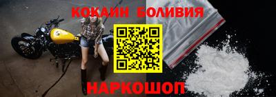 МДМА Новодвинск