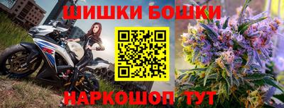 МДМА Новодвинск