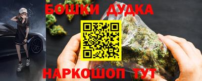мефедрон мука Новозыбков