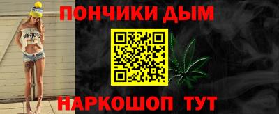 мефедрон мука Новозыбков