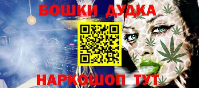 мефедрон мука Новозыбков