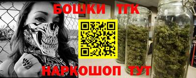 мефедрон мука Новозыбков