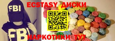 МДМА Новодвинск