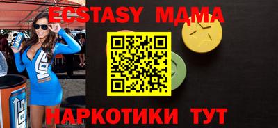 мефедрон мука Новозыбков