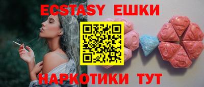 mix Новокубанск