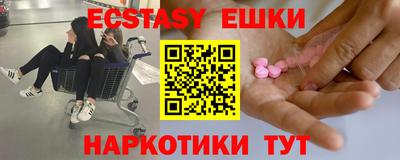 мефедрон мука Новозыбков