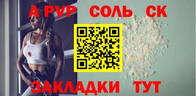 МДМА Новодвинск
