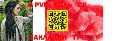 МДМА Новодвинск