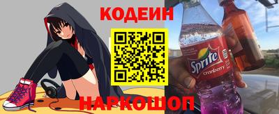 мефедрон мука Новозыбков