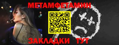 мефедрон мука Новозыбков