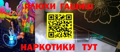 мефедрон мука Новозыбков