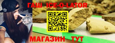 mix Новокубанск