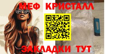 МДМА Новодвинск