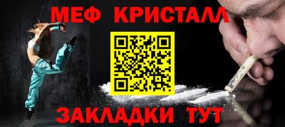mix Новокубанск