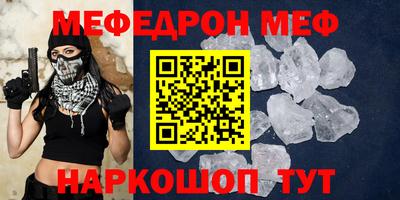 МДМА Новодвинск