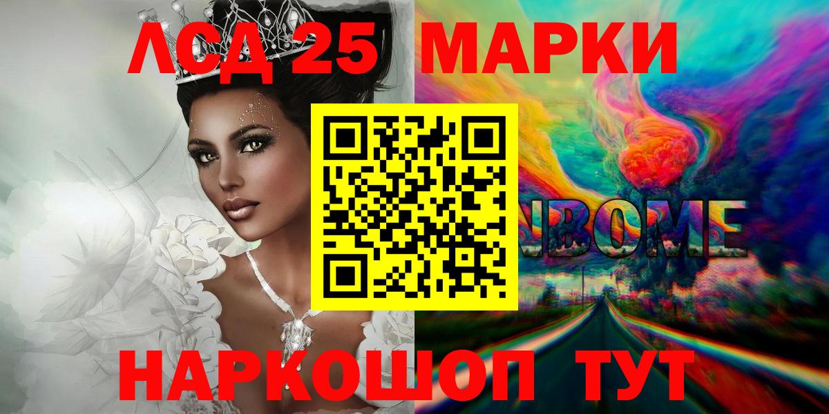 ЛСД экстази ecstasy  Вход с VPN  ЛСД экстази  Лсд 25 экстази ecstasy  Серпухов 