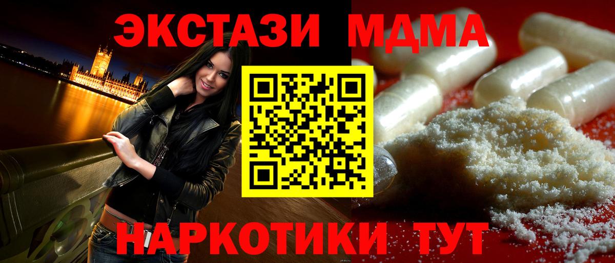 LSD-25  Серпухов  ГАШ  Вейп ТГК  Мефедрон   МДМА  Вход с VPN  APVP СК кристаллы  COCAIN  ГАШИШ 