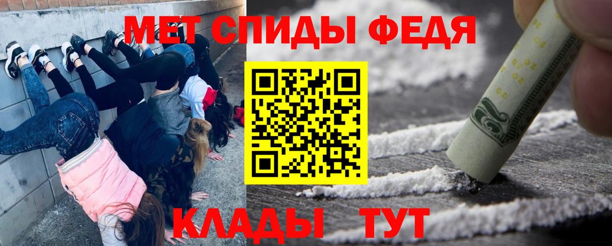 Первитин винт Серпухов