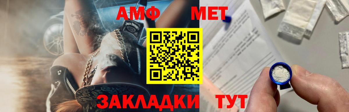 Серпухов  Первитин мет  Вход с VPN 