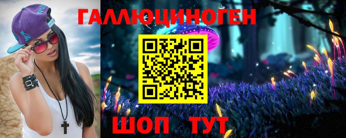 Псилоцибиновые грибы мухоморы Серпухов