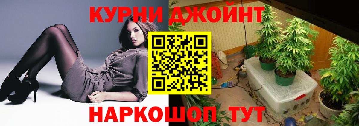 Конопля Ganja  МАРИХУАНА OG Kush  МАРИХУАНА план  Конопля LSD WEED  Вход с VPN  Серпухов 